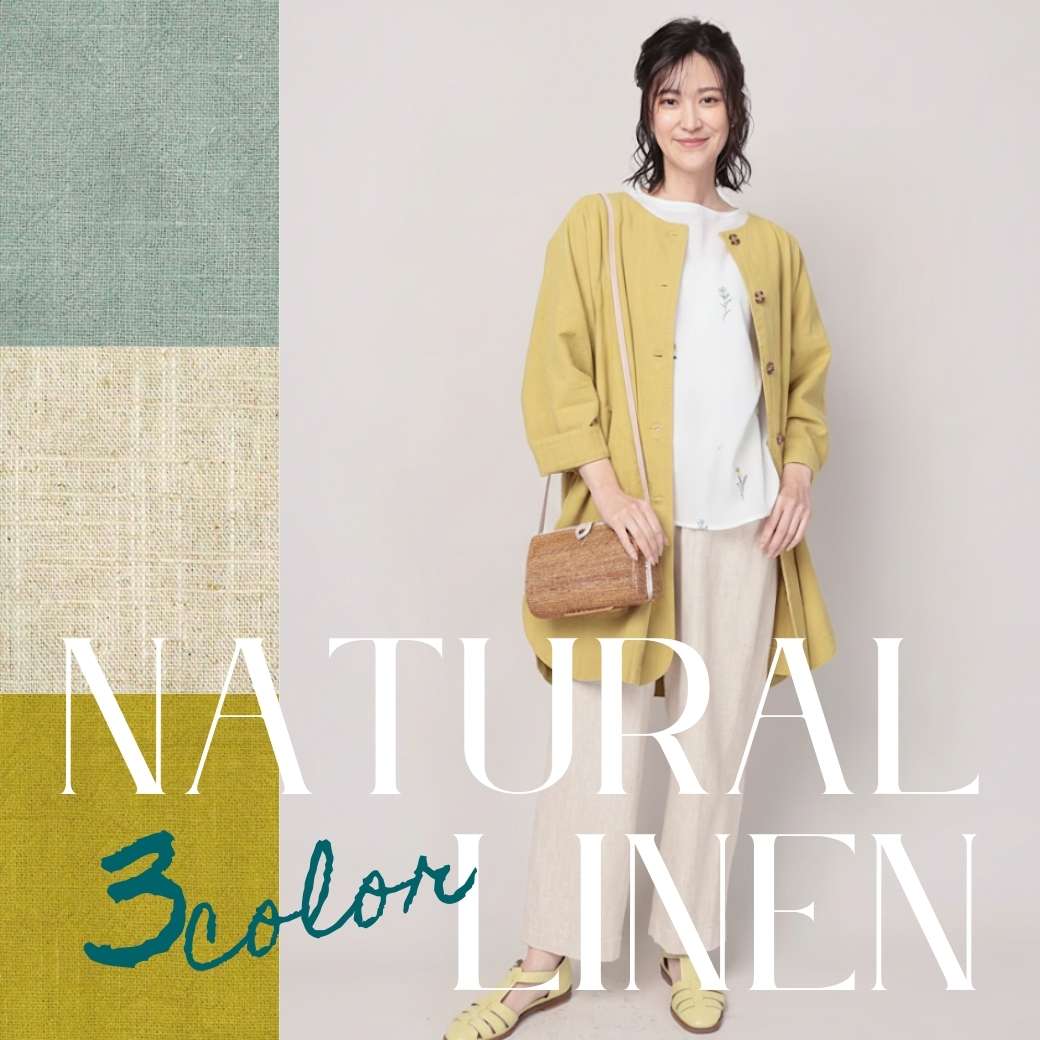 artipur 着るたびになじむ。コットンリネン